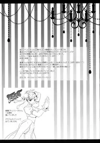 (Reitaisai 13) [Setoran (Itou Seto, Tanno Ran)] Hikikomorikei Mahoutsukai dakedo Chanto Ganbaru! (Touhou Project)