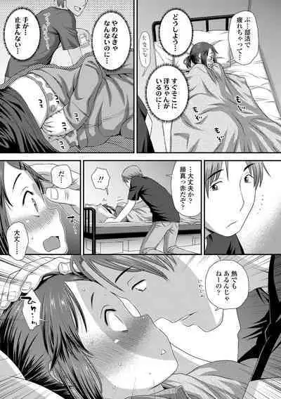Itteru Kimi no Kao ga Suki