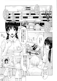 [Yajima Index] Erection