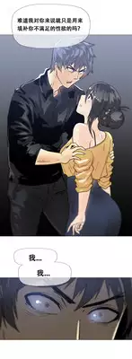 HouseHold Affairs 【卞赤鲤个人汉化】1~18话(持续更新中)