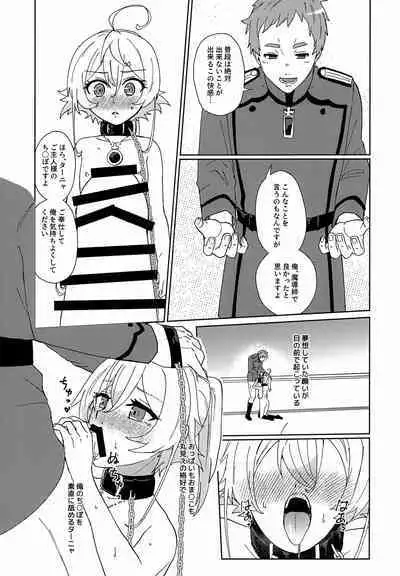 Gohoubi ni Choukyou Shite Ii Desu ka