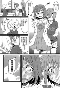 (C90) [GUILTY HEARTS (FLO)] The Cat's Meow (THE IDOLM@STER CINDERELLA GIRLS) [Chinese] [Pつssy汉化组]