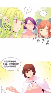 [Rozer] A World that I Rule | 我统治的世界 Ch.1-25 [Chinese]