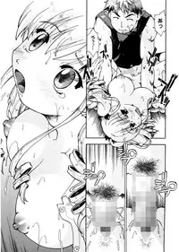 [Akishima Shun] First Invitation [Digital]