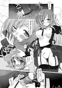 (C90) [Reverse Noise (Yamu)] Easy Emotion (Touhou Project)