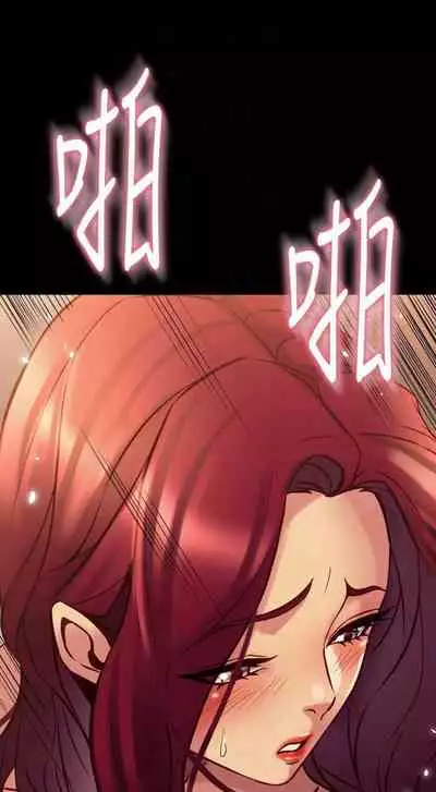 與前妻同居 1-67