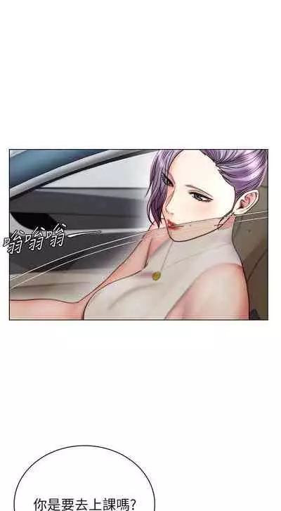 【周三连载】超市的漂亮姐姐(作者:北鼻&逃兵) 第1~74话