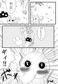 (Senya Ichiya 3) [Luminasta (Gure)] Ohayou! (Magi: The Labyrinth of Magic)