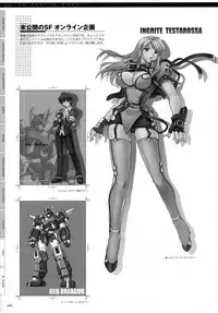 (C77) [CDPA (Various)] CROSS MAKE 2009 (Freezing, Onihime VS) [English] [Brolen]