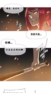 HouseHold Affairs 【卞赤鲤个人汉化】1~35话(持续更新中)