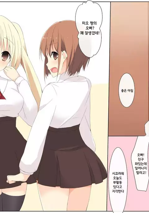 Oni kara Moratta Ofuda de “Jikan Teishi” Sasete Onnaburo de Joshi Zen'in Yacchatta Ken