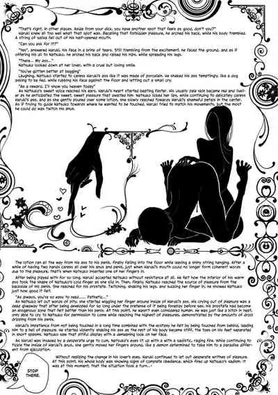 Shuzai Kyouryoku - Sadism Masochism Interview