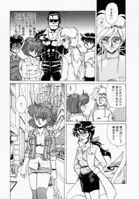 [Makita Aoi] Kaori Monogatari Ge - Dotou no Shou