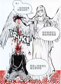 [Kharisma Jati] Repetitive [Chinese] [沒有漢化]