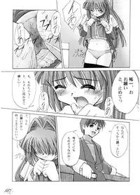 (C62) [G-Power! (SASAYUKi, Gody)] You Are The Only Version: Kanon Part 2 (Kanon)
