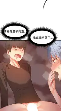 [Mx2J] Hahri's Lumpy Boardhouse Ch. 0~28【委員長個人漢化】（持續更新）