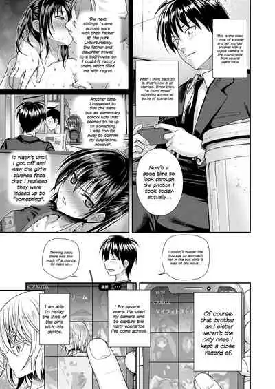 Omoide Te Ii Na | What Great Memories