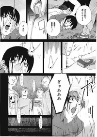 [Bai Asuka] Shitataru Midara Shiru - Dripping Indecent Juice...