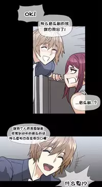 HouseHold Affairs 【卞赤鲤个人汉化】1~35话(持续更新中)