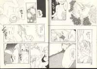 [Anthology] Game Miki Vol. 8 (Various)