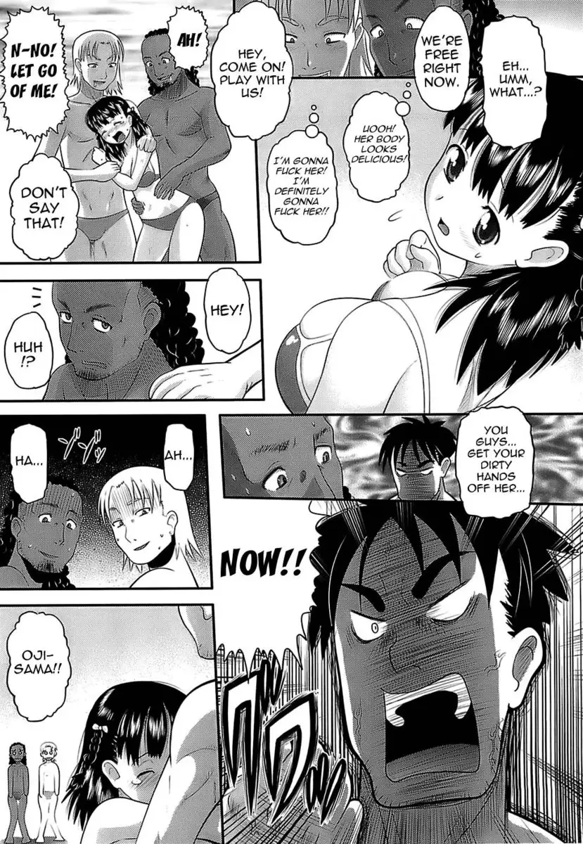 Eroi Neco Chapter 3 (With Kokona)