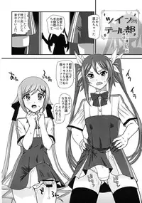 (C87) [Behind Moon (Q)] Tsuitails (Ore, Twintail ni Narimasu.)