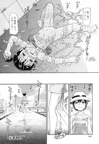 [Minion] Binkan ☆ Loli Torisu