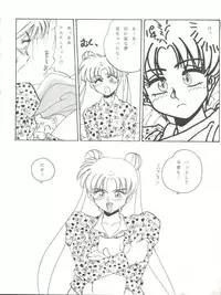 [ALPS (Various)] LOOK OUT 27 (Various)