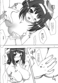 (C72) [AZA+ (Yoshimune)] NEKOPAI! (Final Fantasy XI)