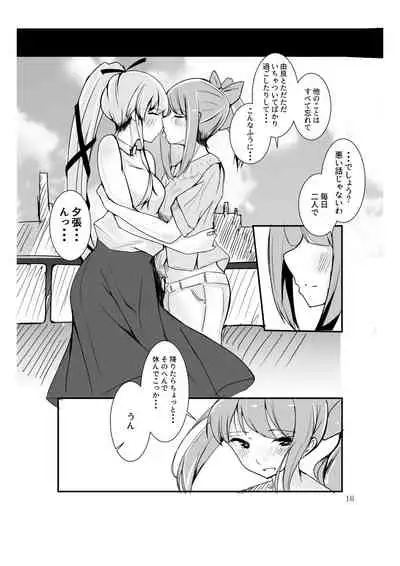 Polkadots And Moonbeams