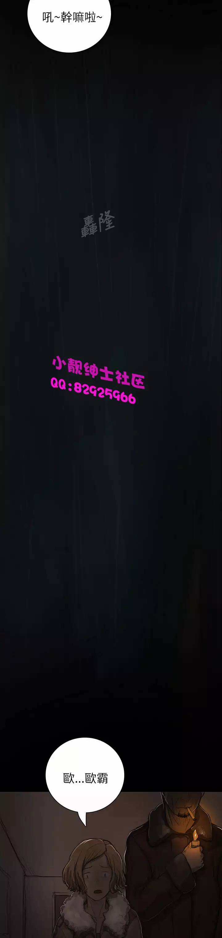 中文韩漫 姊姊 莲 Ch.1-15