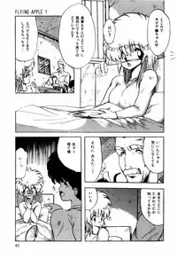 [Ohnuma Hiroshi] Sorairo Lens | The color of Lens is like a sky