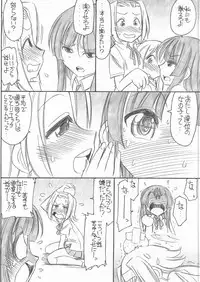 (C78) [EINSATZ GRUPPE (Charlie Nishinaka)] MIOMIO! (K-ON!)