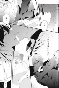 (C85) [CSSM (aha, E)] SUMMER DREAM (Free!)