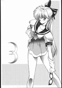 (C44) [Studio SKB (Various)] Gesshoku 1+2+3 (Bishoujo Senshi Sailor Moon)