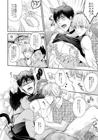 (C85) [Karaage Of The Year (Karaage Muchio)] BLUE HOLE (Kuroko no Basuke)