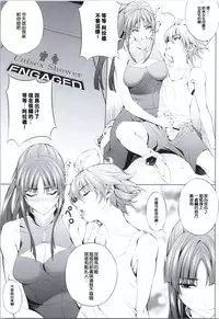 (COMIC1☆9) [Kirin no Chisato (Chisato Kirin)] Ouka of book ~Episode2~ (Super Robot Wars) [Chinese] [瓜皮汉化]