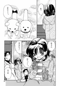 [Chibi Chibi Neko Neko] Chicchaiko no Hon 6 run flat tire (Original)