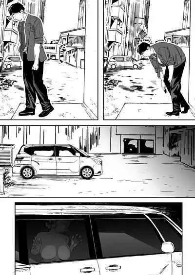 Rikujoubu no Bokukko Doukyuusei ga Chuunen Komon ni Mesu ni Sareru Ichibu Shijuu