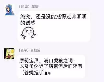 Chinkou Discover | 寻唧记 1-1.2