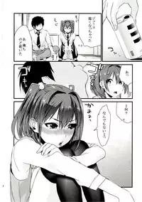 (C83) [Mushaburu (Musha Sabu)] Imouto Gimi