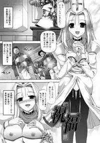 [SAS] Vanishing Point