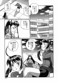 [Touge Hiro] Kururi -Sakura Maimasu-