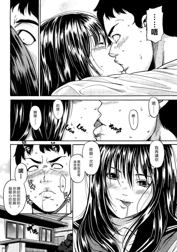 Blue Monday | 憂鬱星期一