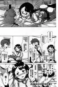 [Knuckle Curve] Onii-chan, Sekai de Ichiban Shiawase ni Shitagerune [Chinese]