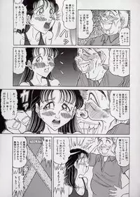 [Tsumotaki Mako] Chirashi no Naka no Tenshi