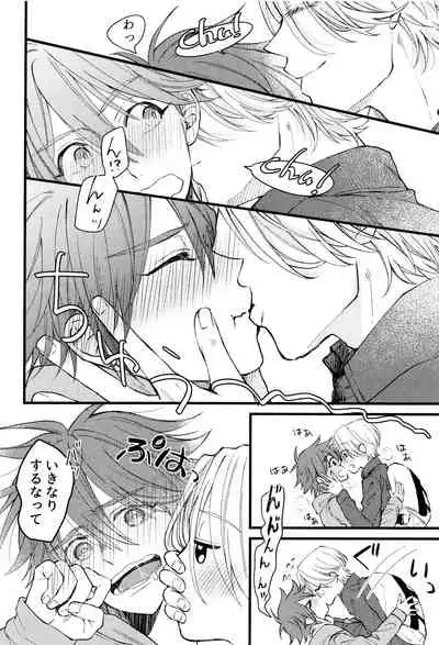 Suki ni Natte mo Ii desu ka?