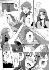 (C92) [TSF no F (Various)] TSF no F no Hon Sono 3 no Ge