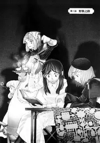 [A-10] Load of Trash Kanzenban Ch. 1-5 [Chinese] [沒有漢化]