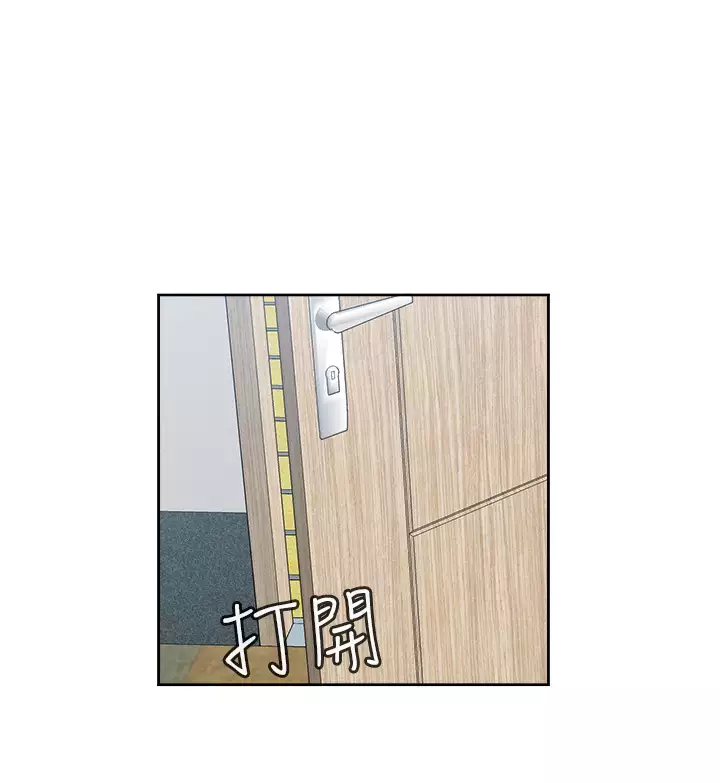 H-Campus H校园<第2季> Ch.47~50 中文